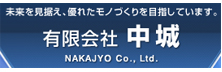 Nakagusuku